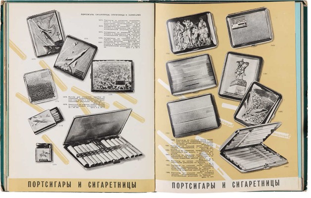 Каталог. Товары почтой. 1962 г. Будапешт: Всесоюзная контора торговой рекламы Центросоюза, тип. Атэнзум, 1961. 
